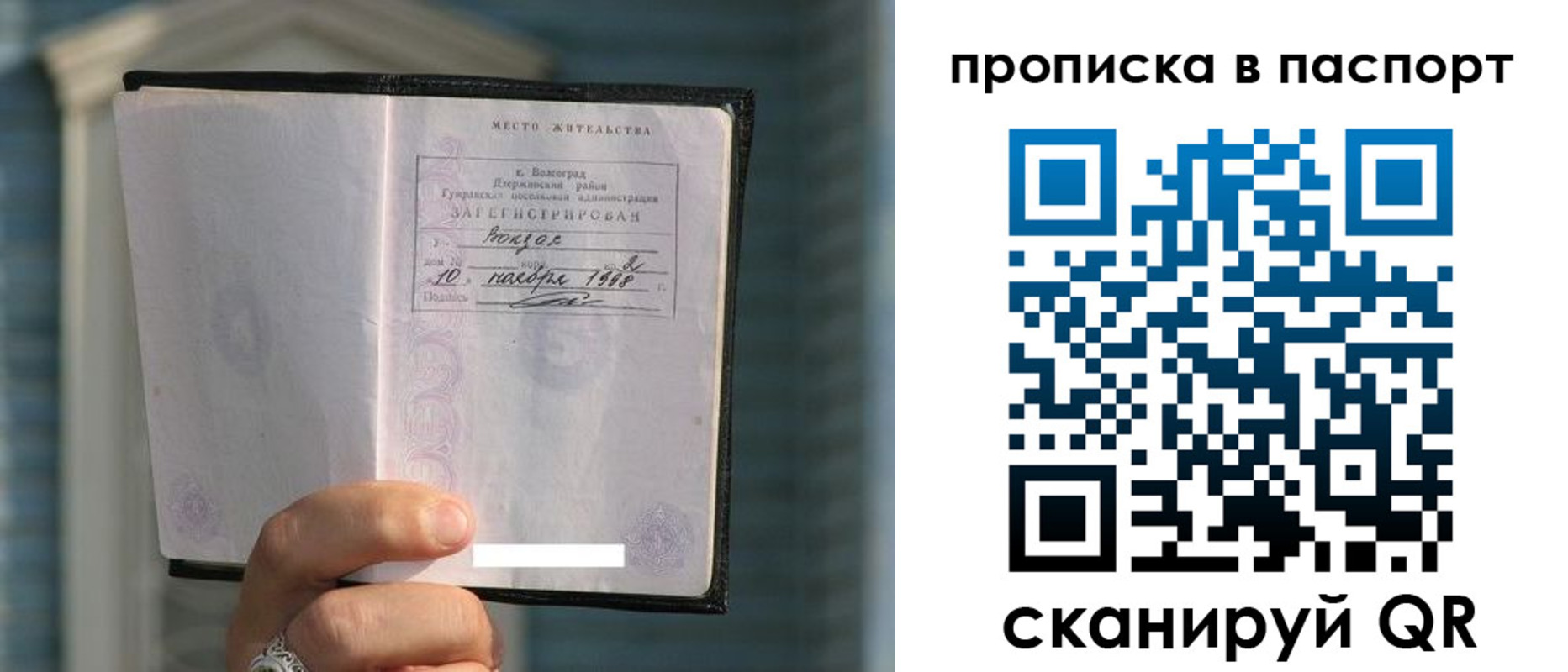 пропишу в квартире в Рыбинске