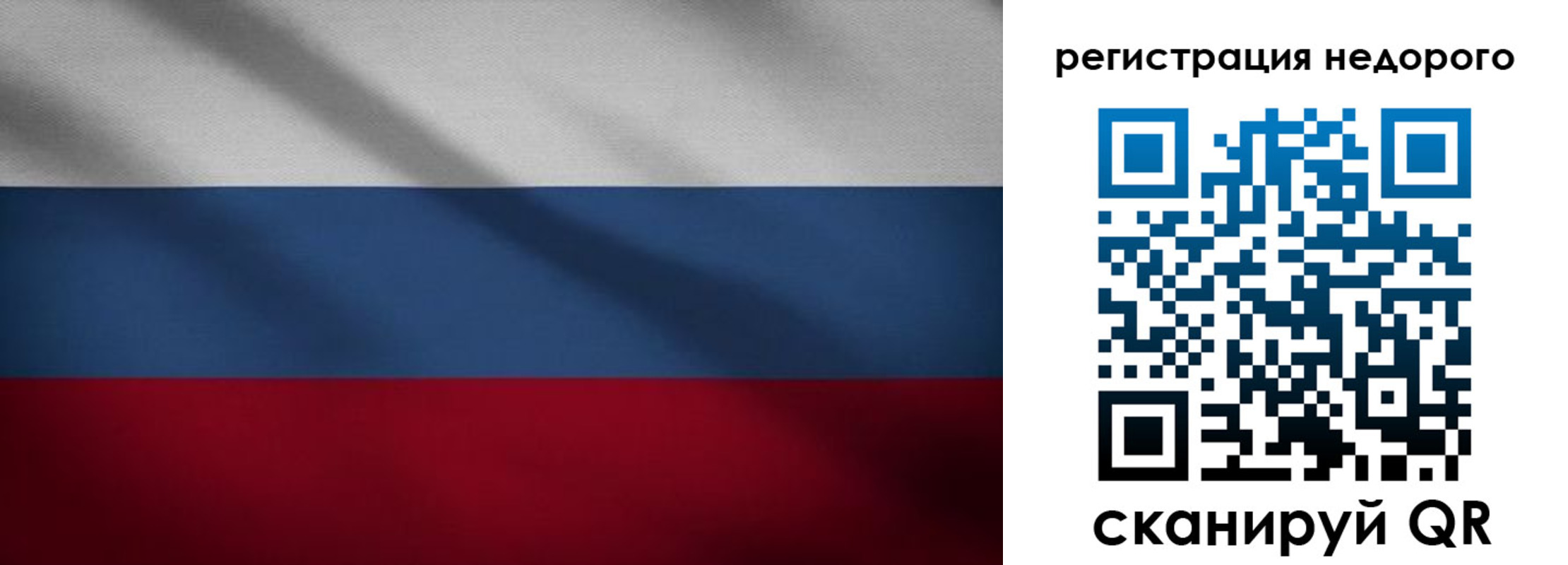 временная прописка в Рыбинске