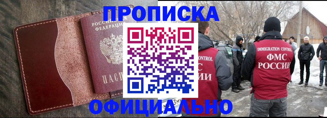 регистрация для школы в Рыбинске